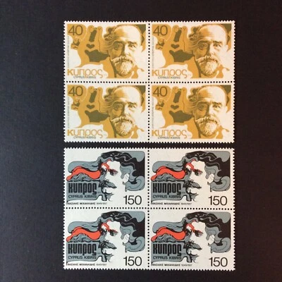 BroadviewStamps Cyprus #493-94 MNH XF blocks. - Image 1 of 2