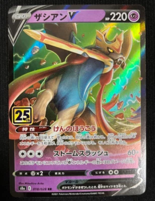 Zacian V RR 018/028 S8a 25th Anniversary Collection - Pokemon Card Japanese - Image 1 of 2