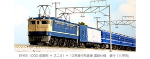 Kato 10-1550 Serie 12 Personenwagen Express Typ JNR Ver. 6 Wagen Set (Spur N) - Bild 1 von 4