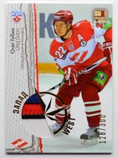 2012-13 KHL All Star East West Jersey #EWJ-018 Oleg Gubin 128/300