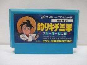 NES -- TSURIKICHI SANPEI Blue Marine Hen -- Fishing. Famicom. Japan game. 10356