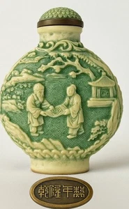 VTG Antique Chinese Circa Pre 1900 Carved Celadon Jade Look Resin Qianlong Mark - Picture 1 of 7