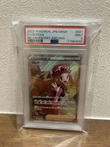 PSA 9 Serena Full Art SR 081/068 Incandescent Arcana 2022 Japanese Pokemon Card - Picture 1 of 2