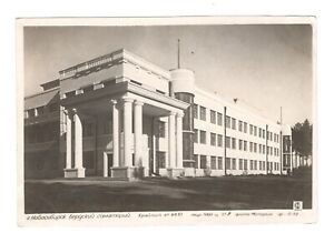 Soviet Russia Siberia 1930s Novosibirsk bauhauas constructivism sanatorium