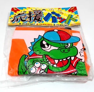 Fight Inflatable Blow Up Dragon Ouen Bat Godzilla Warrior by Bell Art RARE~ - Picture 1 of 5