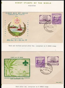 PAKISTAN - 1958 BOY SCOUTS FDC 2 COPERTINE CON ERRORE SU FRANCOBOLLI 8ANNA - Foto 1 di 1