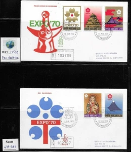 WC1_13538. VATICAN. Beautiful pair of 1970 FDCs Venetia. Scott 479-483. - Picture 1 of 1