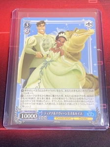 2023 Weiss Schwarz Disney 100 Tiana & Prince Naveen & Lewis DDS/S104-096C - Picture 1 of 2