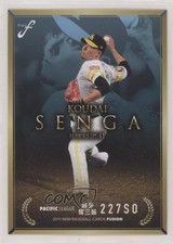 2019 BBM Fusion Title Holder Kodai Senga Koudai Senga #TH23