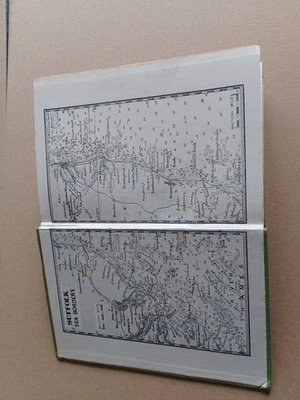 Suffolk Sea-borders, H. Alker Tripp (Leigh Hoe), 1926, John Lane, Illustrated - Image 1 of 4