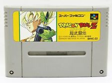 Dragon Ball Z Super Butoden Super Famicom SFC Tested Only Cartridge