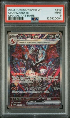 2023 POKEMON JPN SV4A-SHINY TREASURE EX SPECIAL ART RARE #349 CHARIZARD EX PSA 9 - Image 1 of 2