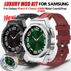 Zinc Alloy Case Rubber Band For Samsung Galaxy Watch 6Classic 43/47mm Mod Kit