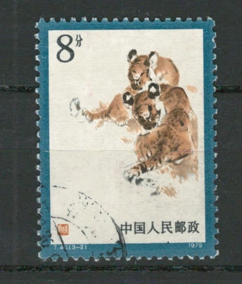 LOTE DE ESTAMPILLAS DE ANIMALES SALVAJES USADOS DE CHINA TAIWÁN ASIA (CHINA 658) Foto 1 de 1
