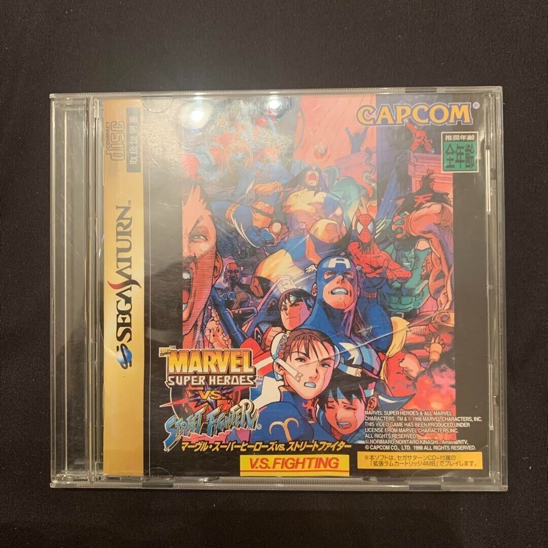 Marvel Super Heroes vs. Street Fighter Video Games for sale Marvel Super Heroes vs. Street Fighter Video Games for sale