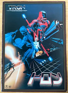 Programa de películas Tron 1982 Japón Jeff Bridges, Bruce Boxleitner, David Warner - Imagen 1 de 7