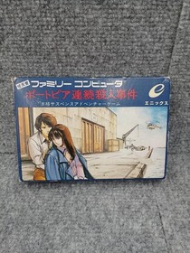 Enix Famicom Soft Portopia Serial Murder Case Used
