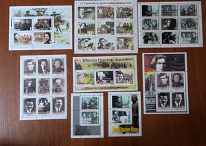 SET OF STAMPS Nestor Father Makhno Anarchist Hulyaipole Revolutionary Insurgent - Picture 1 of 9