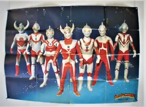 Vintage japanisches Ultraman-Poster - Bild 1 von 6