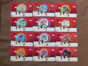 Serie 12 Prepaid Kaarten gebruikt China - Horoscoop / COCA-COLA - Imagen 1 de 2