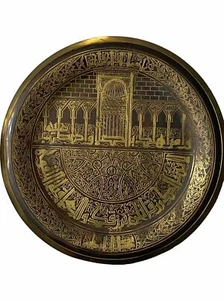 Placa islámica vintage hecha a mano de cobre 8,5 pulgadas - Imagen 1 de 19