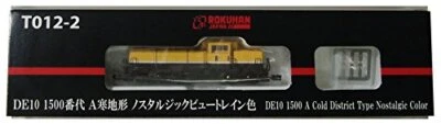 Rokuhan Z gauge T012-2 DE10 1500 series A cold terrain nostalgic view train NEW - Image 1 of 2