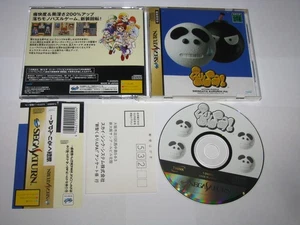 Shingata Kururin Pa! Kururinpa Sega Saturn Japan import +obi reg card US Seller - Picture 1 of 7