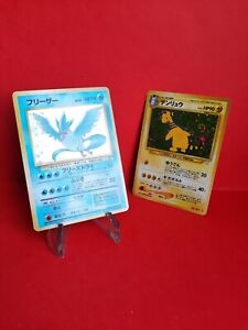 Pokemon Karte/card - Ampharos & Articuno - Holo - Swirl - Japanese - Excellent+
