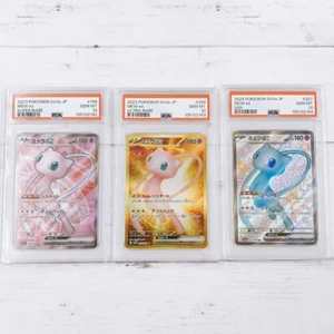 PSA 10 Mew EX 151 208/165 UR 195/165 SR 327/190 SSR 3 Sequential set Japanese - Picture 1 of 8