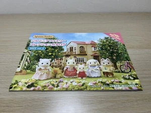 Sylvania Family collection catalog vol.2 2023 - Picture 1 of 3
