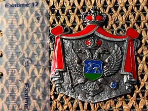 Montenegrin coat of arms Montenegro - Picture 1 of 7
