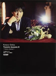 Kotaro Oshio Tussie mussie II Guitar Solo TAB Sheet Music Book Doremi Music NEW - Picture 1 of 1