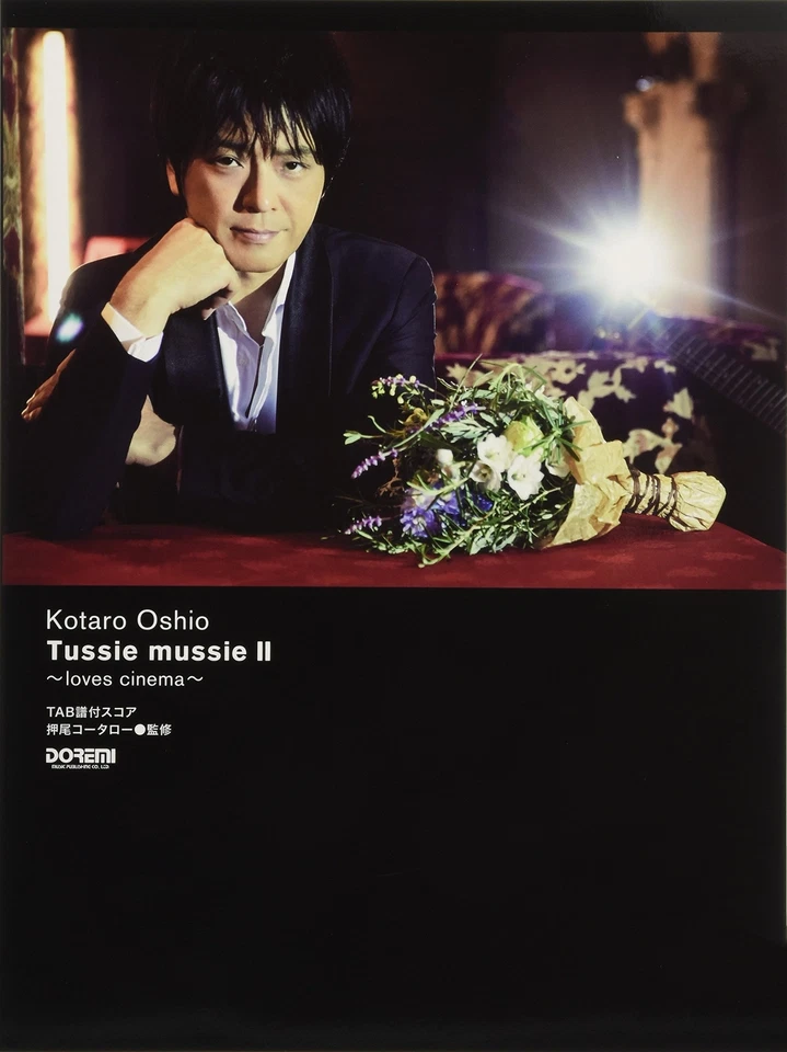 Kotaro Oshio Tussie mussie II Guitar Solo TAB Sheet Music Book Doremi Music NEW - Image 1 of 1