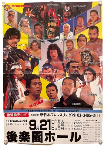 NJPW Event Poster Sting Road Warriors Ric Flair  New Japan Vintage Rare WCW WWF Cover