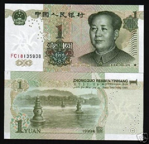 CHINA 1 Yuan P-895 1999 1st Type 2 Let Prefix X 100 Pcs MAO UNC Bundle Lot Note - Image 1 of 1
