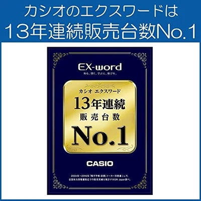 Casio electronic dictionary Data Plus 6 practice English model XD-G9800WE white - Image 1 of 4