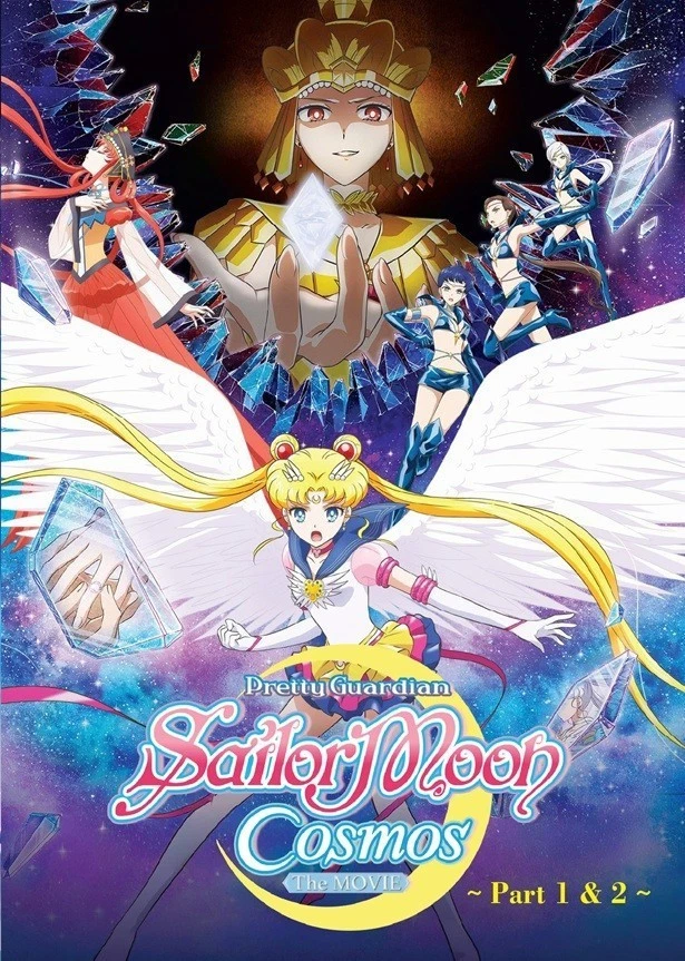 アニメ Pretty Guardian Sailor Moon Eternal DVD Preços baixos em Pretty Guardian Sailor Moon em DVDs e discos Blu