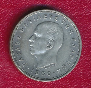 GREECE 1960 20 DRACHMAI SILVER COIN **VERY NICE CIRCULATED** FREE SHIP!! - Picture 1 of 2