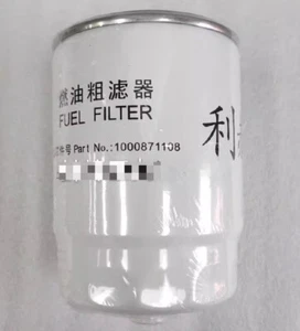 1PCS NEW FIT FOR Tractor diesel filter 1000871108 - Bild 1 von 1