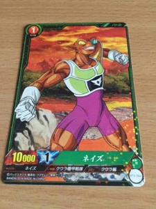 Carte Dragon Ball Z DBZ IC Carddass Part 3 #BT3-066 Rare BANDAI 2016 - Imagen 1 de 1