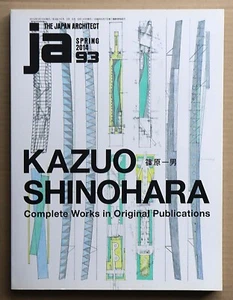 KAZUO SHINOHARA, Japan Architect #93, Spring 2014, Brand New - Picture 1 of 16