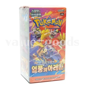 Pokemon Card Scarlet & Violet Heat Wave Arena Booster Box sv9a KOREAN - Picture 1 of 2