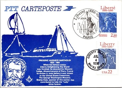 FDC 1984 SC #2224 Nice Blue Cachet - Liberty Island, NY - Pair  - J20782 - Image 1 of 2
