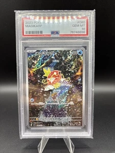 Tarjeta Pokémon PSA10 Magikarp 080/073 AR sv1a Triplet Beat Holo Japonés 2023 japa - Imagen 1 de 2
