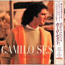 Camilo Sesto - El Amor De Mi Vida = 君がどこにいても (Vinyl LP - 1983 - JP - Original)
