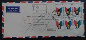 1967 Australia Cover ties 6X4c Bible society stamps Sent to Germany & Taxed - Picture 1 of 2