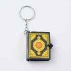 The smallest Qur’an in the world, a small Qur’an, a key chain, the Holy Qur’an