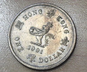 1991 Hong Kong 1 Dollar - Picture 1 of 2