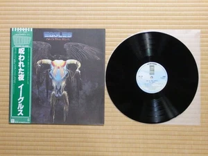 Eagles – One Of These Nights P-6559Y Japan Insert Obi NM vinyl - Picture 1 of 7