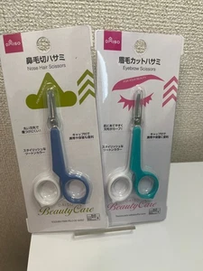 Daiso Augenbrauen- und Nasenhaarschneidescheren-Set - Bild 1 von 5